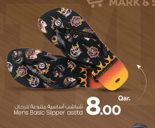 available at Mark & Save  in Qatar - Al Shamal