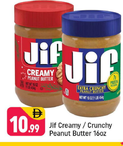 available at Shaklan  in UAE - Dubai