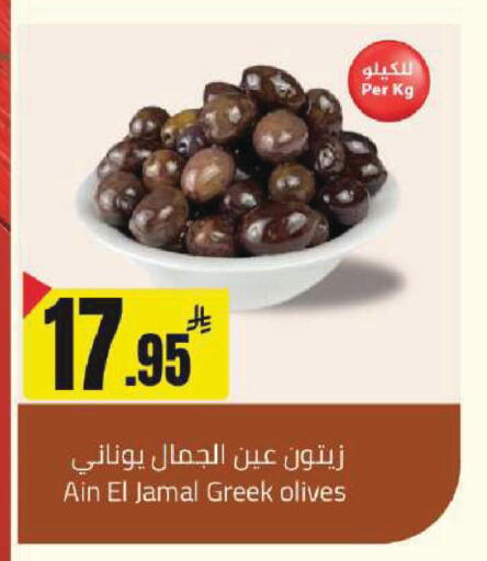 available at مخازن سوبرماركت in مملكة العربية السعودية, السعودية, سعودية - الرياض