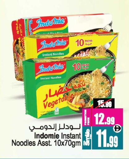 available at Ansar Gallery in UAE - Dubai