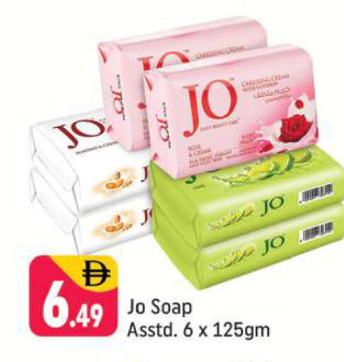 available at Shaklan  in UAE - Dubai