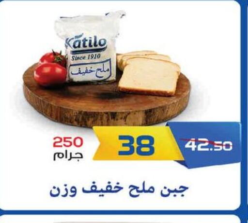 available at زهران ماركت in Egypt - القاهرة