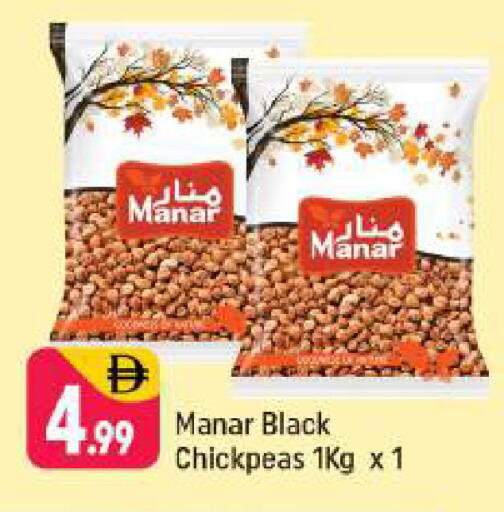 available at Shaklan  in UAE - Dubai