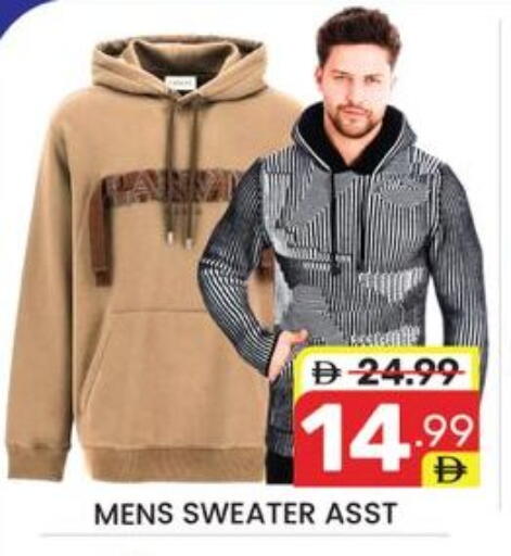 available at Dream Night hypermarket in UAE - Dubai