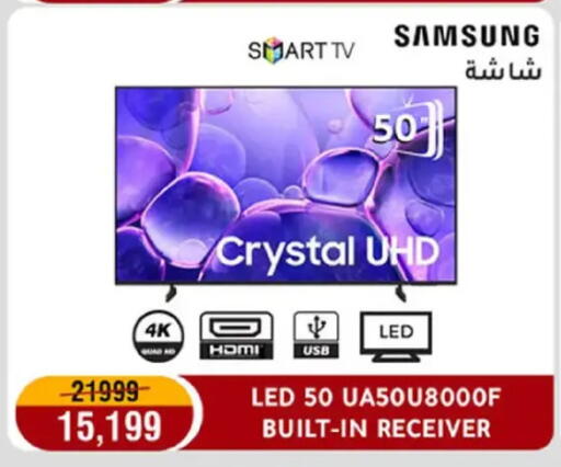 available at Al Morshedy  in Egypt - Cairo