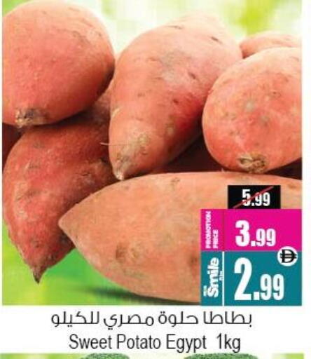 Sweet Potato from Egypt available at أنصار جاليري in الإمارات العربية المتحدة , الامارات - دبي