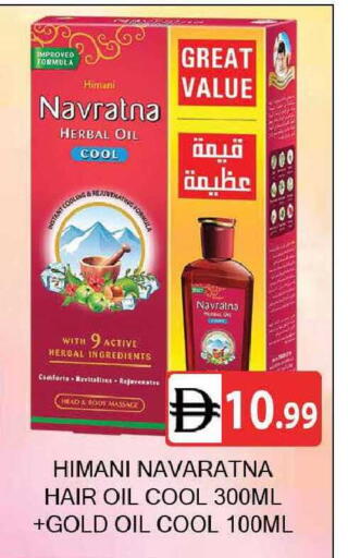 available at AL MADINA (Dubai) in UAE - Dubai