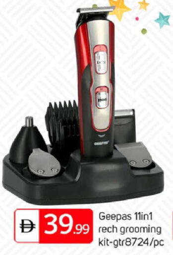 available at سوق طلال in الإمارات العربية المتحدة , الامارات - أبو ظبي