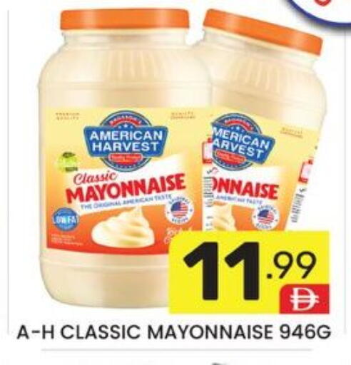 available at دريم نايت هايبرماركت in الإمارات العربية المتحدة , الامارات - دبي