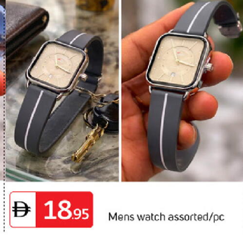 available at TALAL MARKET in UAE - Sharjah / Ajman