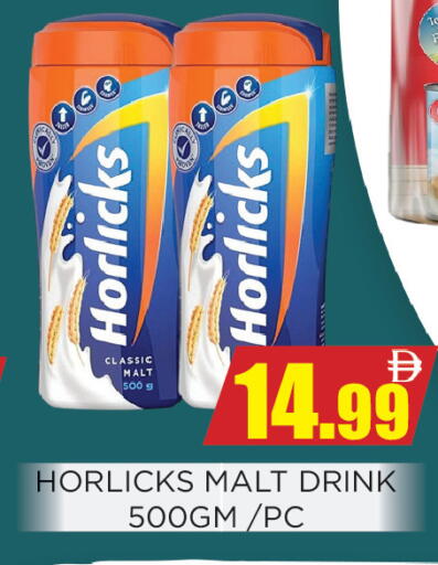 available at اينس المدينة هايبرماركت in الإمارات العربية المتحدة , الامارات - الشارقة / عجمان