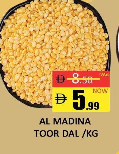 available at المدينة in الإمارات العربية المتحدة , الامارات - دبي