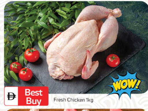 available at TALAL MARKET in UAE - Sharjah / Ajman