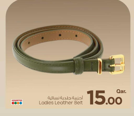 available at Mark & Save  in Qatar - Al Shamal