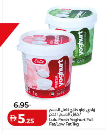 available at Lulu Hypermarket in UAE - Ras al Khaimah