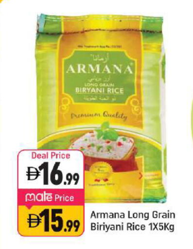 available at شكلان ماركت in الإمارات العربية المتحدة , الامارات - دبي