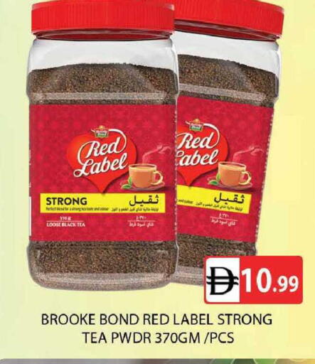 available at AL MADINA (Dubai) in UAE - Dubai