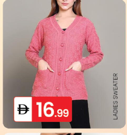 available at TALAL MARKET in UAE - Dubai