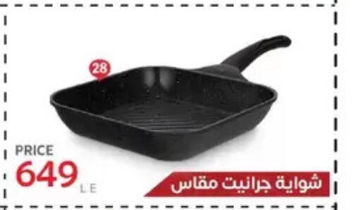 available at سنتر شاهين in Egypt - القاهرة