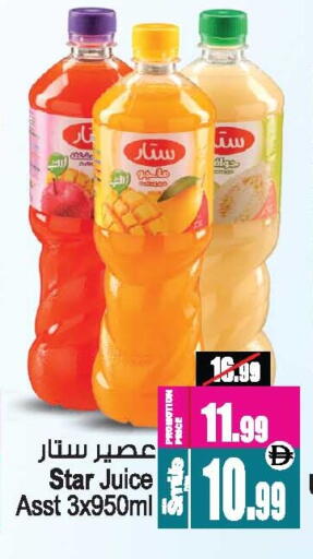 available at Ansar Mall in UAE - Sharjah / Ajman