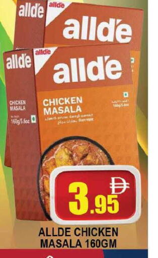 available at AL MADINA (Dubai) in UAE - Dubai