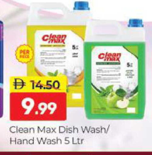 available at المدينة in الإمارات العربية المتحدة , الامارات - دبي