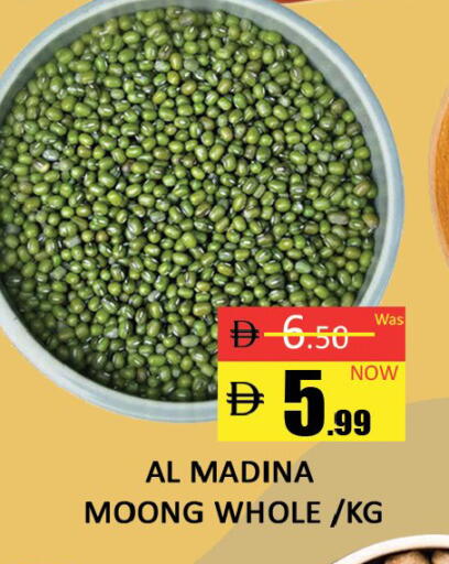 available at المدينة in الإمارات العربية المتحدة , الامارات - دبي