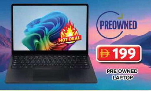 available at جراند هايبر ماركت in الإمارات العربية المتحدة , الامارات - دبي