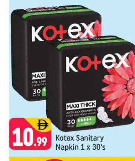 available at شكلان ماركت in الإمارات العربية المتحدة , الامارات - دبي