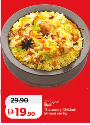 available at Lulu Hypermarket in UAE - Dubai
