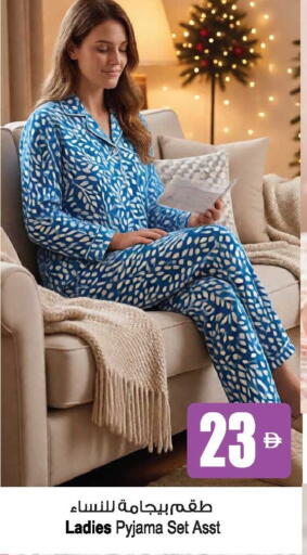 available at Ansar Mall in UAE - Sharjah / Ajman