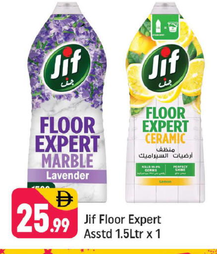 Lemon available at Shaklan  in UAE - Dubai