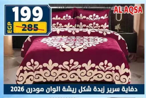 available at سنتر شاهين in Egypt - القاهرة