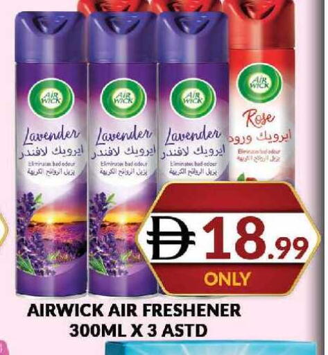 available at المدينة in الإمارات العربية المتحدة , الامارات - دبي