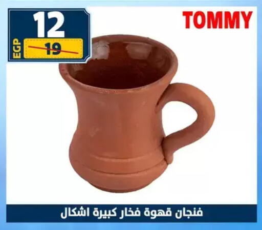 available at سنتر شاهين in Egypt - القاهرة