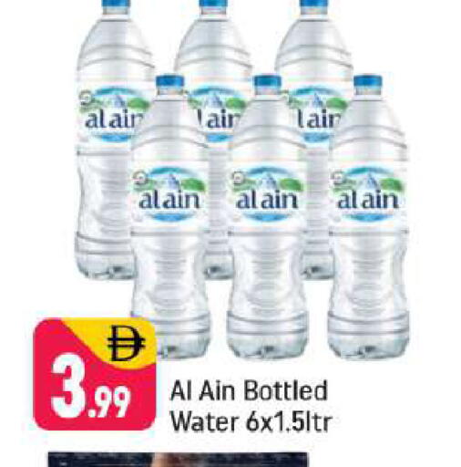 available at Shaklan  in UAE - Dubai