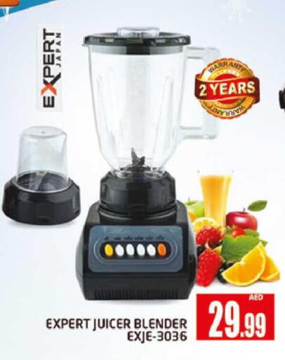 available at AL MADINA (Dubai) in UAE - Dubai