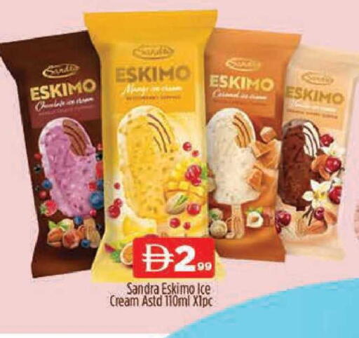 available at AL MADINA (Dubai) in UAE - Dubai