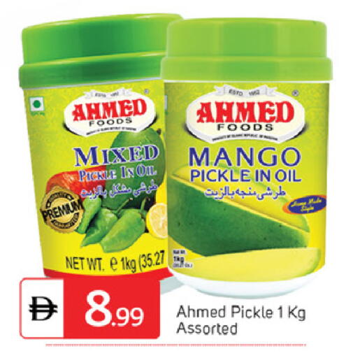 Mango available at سوق طلال in الإمارات العربية المتحدة , الامارات - دبي