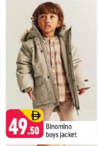 available at شكلان ماركت in الإمارات العربية المتحدة , الامارات - دبي