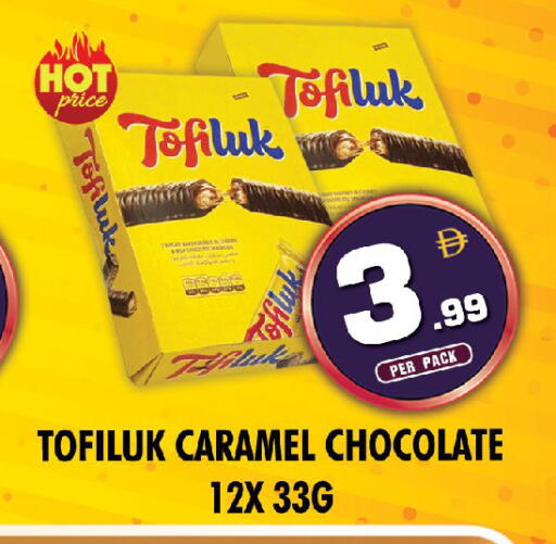 available at NIGHT TO NIGHT DEPARTMENT STORE in UAE - Dubai