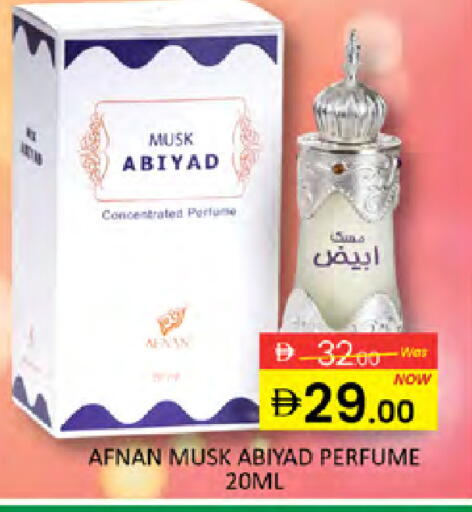 available at المدينة in الإمارات العربية المتحدة , الامارات - دبي