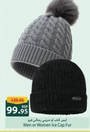 available at سبينس in Egypt - القاهرة