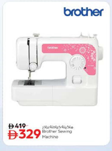 available at Nesto Hypermarket in UAE - Al Ain