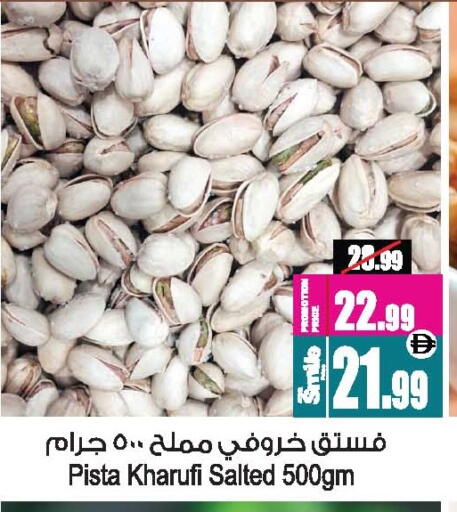 available at أنصار جاليري in الإمارات العربية المتحدة , الامارات - دبي