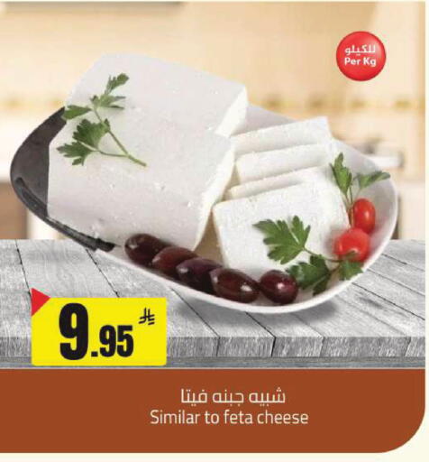 available at Hypermarket Stor in KSA, Saudi Arabia, Saudi - Hafar Al Batin