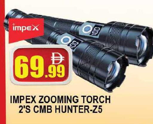 available at AL MADINA (Dubai) in UAE - Dubai