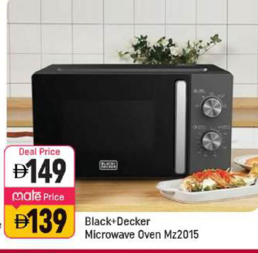 available at شكلان ماركت in الإمارات العربية المتحدة , الامارات - دبي