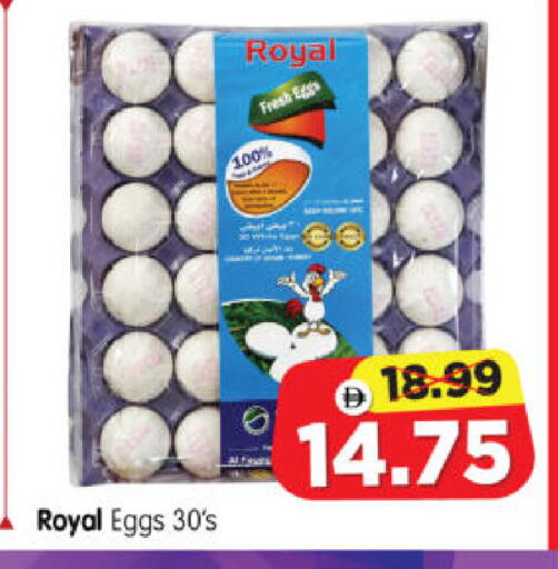 available at Al Madina Hypermarket in UAE - Abu Dhabi