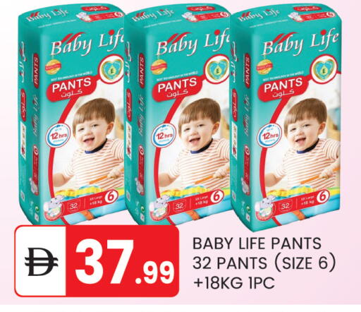 available at TALAL MARKET in UAE - Abu Dhabi